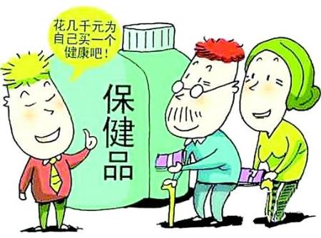 老年人為何沉迷保健用品？年老孤獨(dú)戀上保健心甘情愿花冤枉錢(qián)