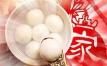 胃不好的人能吃湯圓嗎？胃不好能不能吃湯圓