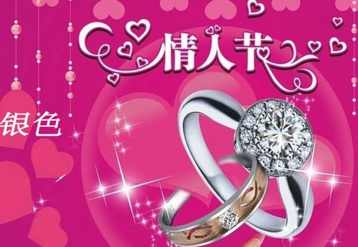 7月14日是什么情人節(jié)？銀色情人節(jié)是幾月幾號