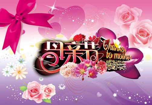 母親節(jié)是哪天？母親節(jié)的由來(lái)？母親節(jié)送什么禮物