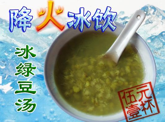 喝綠豆湯有什么好處？綠豆湯的功效與作用