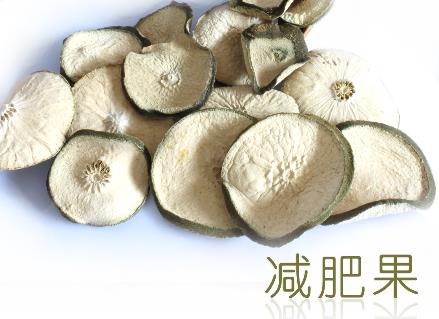 減肥果能減肥嗎？減肥果的營養(yǎng)價值、功效與作用