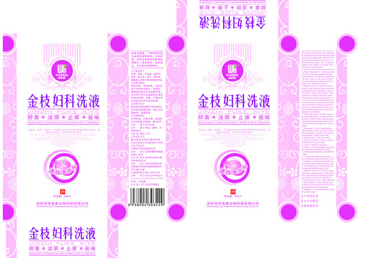 婦科炎癥用什么洗液？婦科洗液有哪幾種？