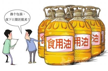 如何識(shí)別摻假的食用油？鑒別摻假食用油的方法