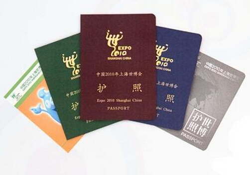護照過期怎么辦？護照如何延期