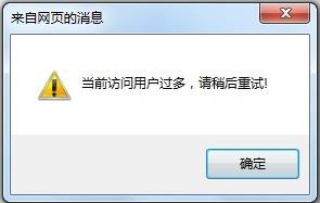 12306訂火車票流程，12306訂票取票流程，12306網(wǎng)站火車票搶票詳細(xì)攻略