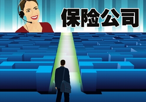 商業(yè)醫(yī)療保險是什么？商業(yè)醫(yī)療保險多少錢？