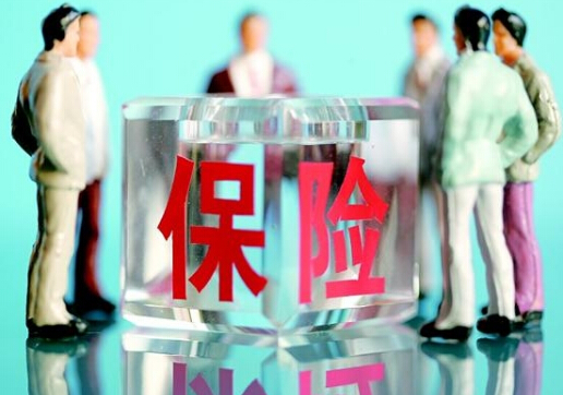 養(yǎng)老保險金有多少？保險金的類型