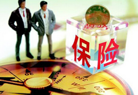 哪種保險(xiǎn)最好？保險(xiǎn)的概念