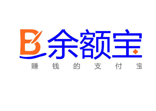 余額寶的收益率-余額寶有風(fēng)險(xiǎn)嗎？