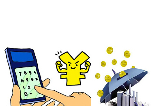 公積金貸款買(mǎi)房流程-住房公積金貸款利率是多少