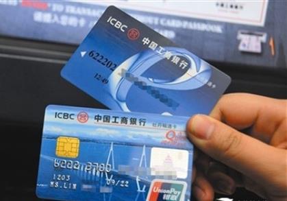 銀行卡換芯收費(fèi)嗎？各家銀行換“芯”政策