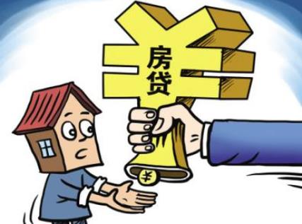 房貸怎樣理財(cái)才能省錢(qián)？房貸的最佳理財(cái)方法