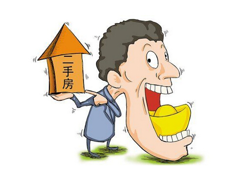 二手房過戶費(fèi)怎么算？二手房過戶流程