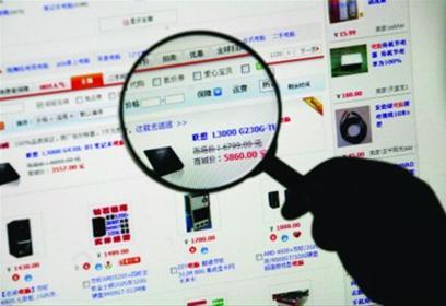 網(wǎng)購詐騙實在防不勝防，警方揭秘“網(wǎng)購騙術”