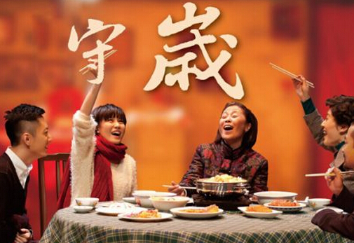 守歲的意思-守歲要守到幾點(diǎn)？