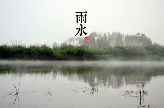 雨水是什么時候？二十四節(jié)氣之雨水的由來與含義