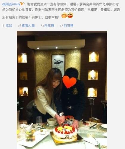 齊B小短裙是什么意思？干爹門齊B小短裙事件圖片