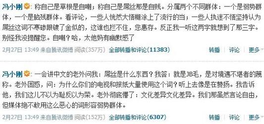 李毅犀利反諷馮小剛：馮小剛難逃腦殘嫌疑，炮轟屌絲屬炒作行為