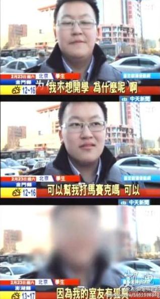 可以幫我打馬賽克嗎？坑爹馬賽克爆紅，不是新聞是創(chuàng)意MV《開(kāi)學(xué)恐懼癥》
