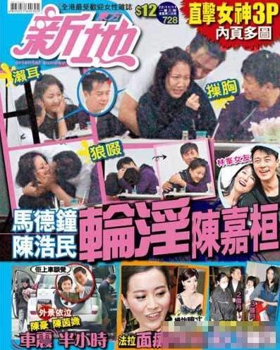 娛樂圈女明星難逃“咸豬手”“潛規(guī)則”等，大牌女星皆慘遭被摸奶襲胸揩油