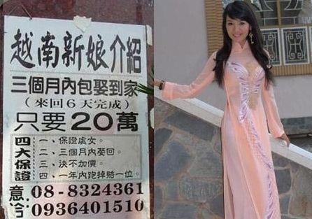 襄陽一男子連娶2名越南新娘，1人新婚夜逃走1人被遣返回國