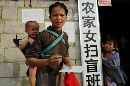 9月8日是什么節(jié)日？國際掃盲日是幾月幾日