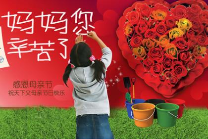 母親節(jié)送什么禮物好？母親節(jié)十大禮物精選