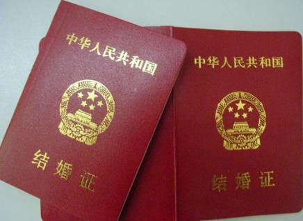 結婚證丟了怎么辦？補辦結婚證的條件及證件