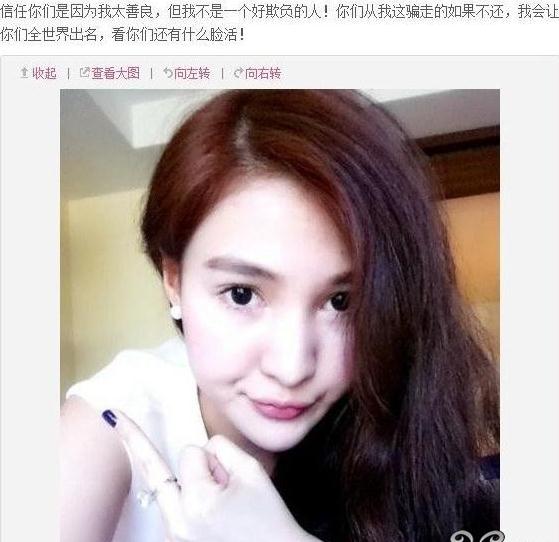 郭美美微博傳豎中指照，聲稱“不好欺負(fù)”要讓某些人沒臉活，網(wǎng)友評(píng)顫抖吧干爹們。