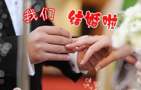 結(jié)婚？你準(zhǔn)備好了嗎？女人結(jié)婚前必做的6個(gè)心理準(zhǔn)備