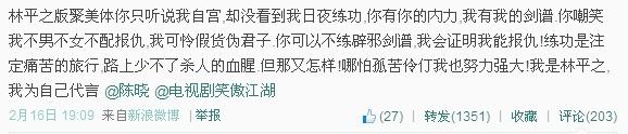 勵(lì)志商業(yè)廣告引大學(xué)生共鳴，網(wǎng)友神級(jí)改編各種陳歐體為自己代言