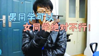 謊稱帶對(duì)象回家看家長(zhǎng)啥反應(yīng)，大學(xué)生坑爹視頻走紅