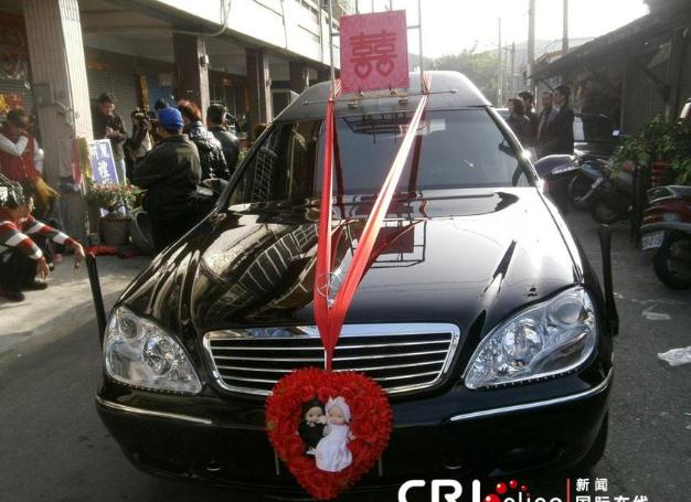 臺(tái)灣男子選忌嫁娶日大年初三完婚，六輛加長(zhǎng)型殯葬禮車娶親