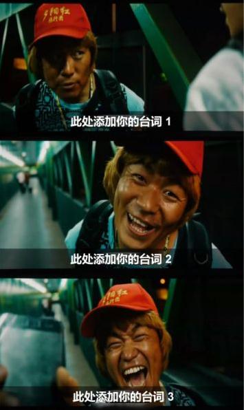王寶強泰囧超賤表情走紅，遭網(wǎng)友惡搞引人爆笑，回應(yīng)網(wǎng)友惡搞臺詞