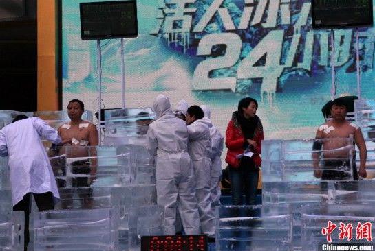 耐寒奇人長沙街頭挑戰(zhàn)人類耐寒極限，比基尼美女體驗“冰凍”