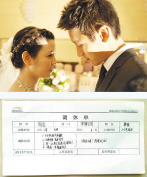 藍顏請假條爆紅，現(xiàn)實版柯景騰感動網(wǎng)友，網(wǎng)友評很霸氣很有愛