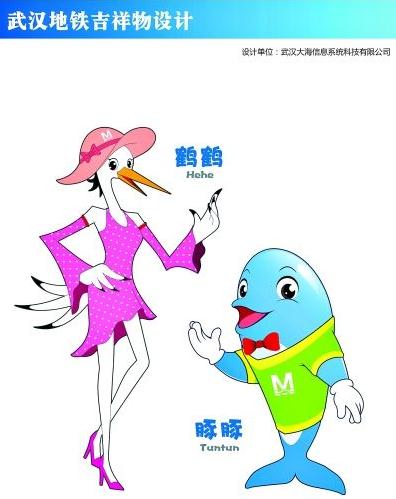 武漢地鐵卡通吉祥物豚豚與鶴鶴未上崗就下課，被網(wǎng)友吐槽太丑