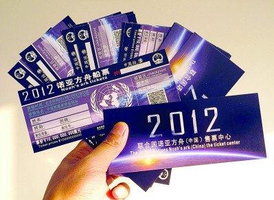 天貓“末日船票”賣家，兩個(gè)月賣“船票”賺了60萬(wàn)，不信有末日
