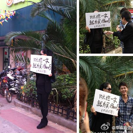 黑衣美女街頭賣擁抱一次10元，男子害羞與其合影，網(wǎng)友斥其滿足物質(zhì)享受的物質(zhì)女
