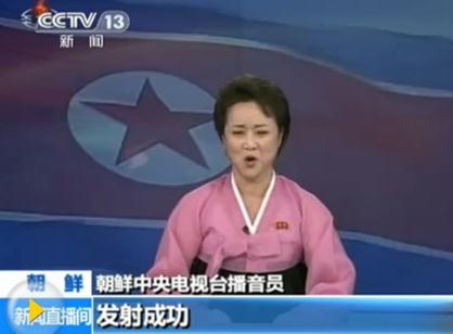 朝鮮女主播激昂播報朝鮮成功發(fā)射衛(wèi)星光明星3號，連說思密達