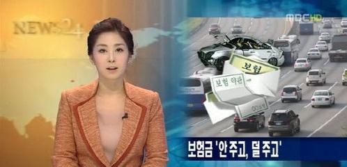 韓國女主播穿肉色內(nèi)衣播報新聞似裸身，美女主播劉善英個人資料圖片