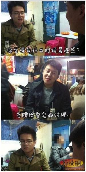 男屌絲對話體惡搞表情圖爆紅，男吊絲對話網(wǎng)友稱表情欠抽眼神內涵，神對白讓人笑抽