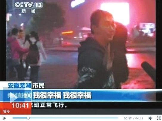 蕪湖搶答幸福哥我很幸福，央視記者無(wú)奈，網(wǎng)友:都會(huì)搶答了