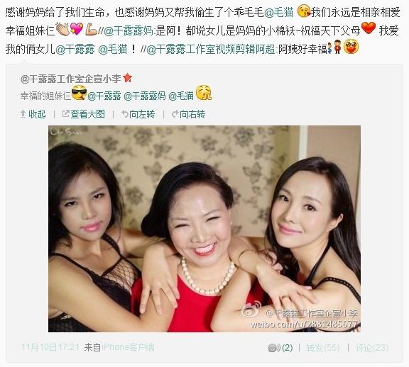 干露露版《江南style》摸胸部露內(nèi)褲翹大腿，妹妹干毛毛漁網(wǎng)爆乳