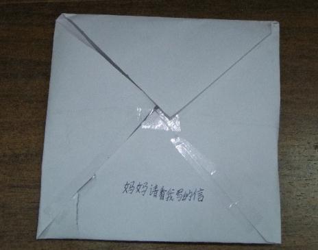10歲女孩冰冰因考試發(fā)揮不佳寫道歉信，媽媽四個欣慰走紅