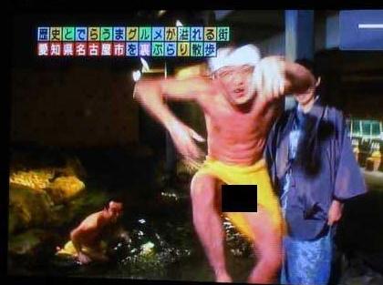 日本主播大竹一樹(shù)泡溫泉下半身裸露曝光引抗議，編輯忘打馬賽克