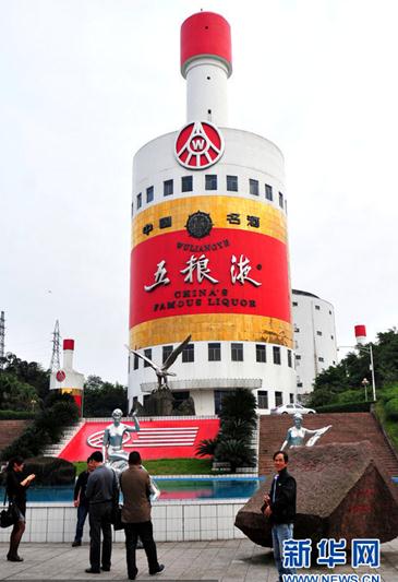 四川宜賓五糧液酒瓶辦公樓pk湖北宜昌稻花香酒瓶辦公樓，兩棟酒瓶辦公樓PK看哪個更雷人