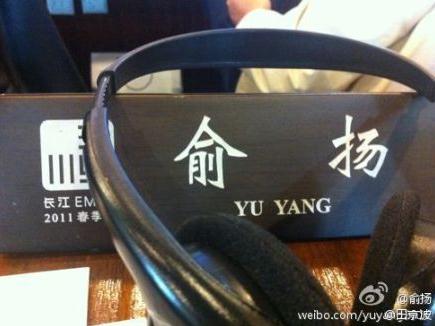長江商學院logo意為小三集中營，名為學習實為交際交往