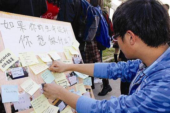16名大學(xué)生拍遺照躺棺材體驗(yàn)死亡，感慨生命可貴